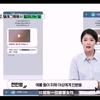 韩国“N号房间”秘密