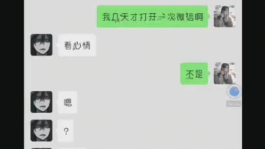 焦虑性抑郁症哔哩哔哩bilibili