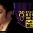 Michael Jackson-Who Is It麥可傑克森 中文字幕MV
