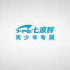 【放送文化】七波辉历年广告