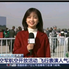 你们要的初恋脸 央视记者 王冰冰 最全图片合集 从2017年至19年