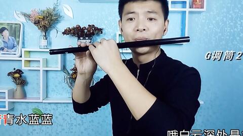 龙的传人笛子曲谱_龙的传人笛子简谱(4)