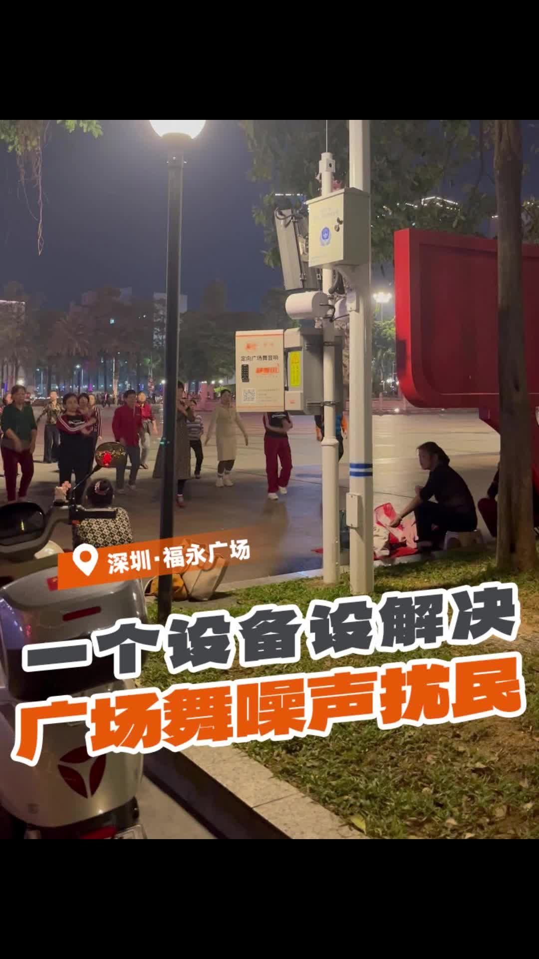 据说广场舞是全国所有社区的难题