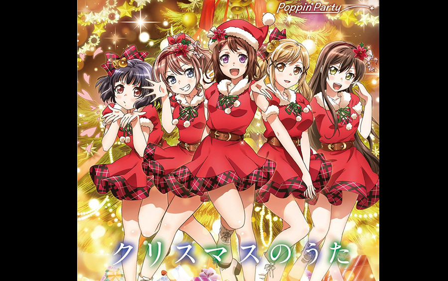 bangdreampoppinparty8thsingleクリスマスのうた完整试听