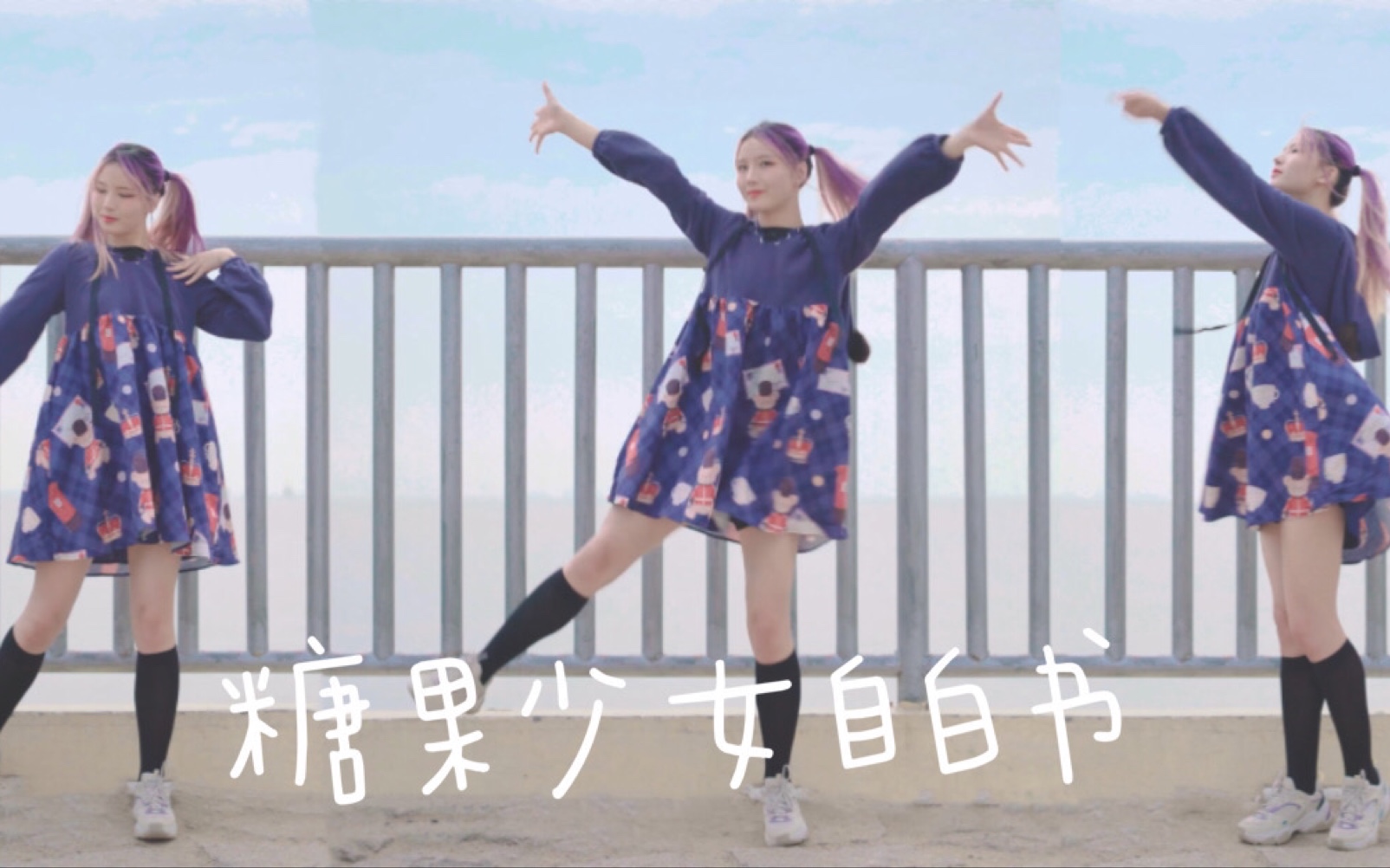 [Hee Hee] Confessions of a Candy Girl (Ah~ I really like you)