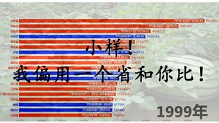 0bec68dc7791b563a4ce048bb4de6cf546d893ba.jpg@310w_174h_1c_100q.jpg