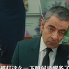 憨豆先生学会中国硬功夫后，世界顶级特工都打不过他！ #憨豆特工2#评论区看正片