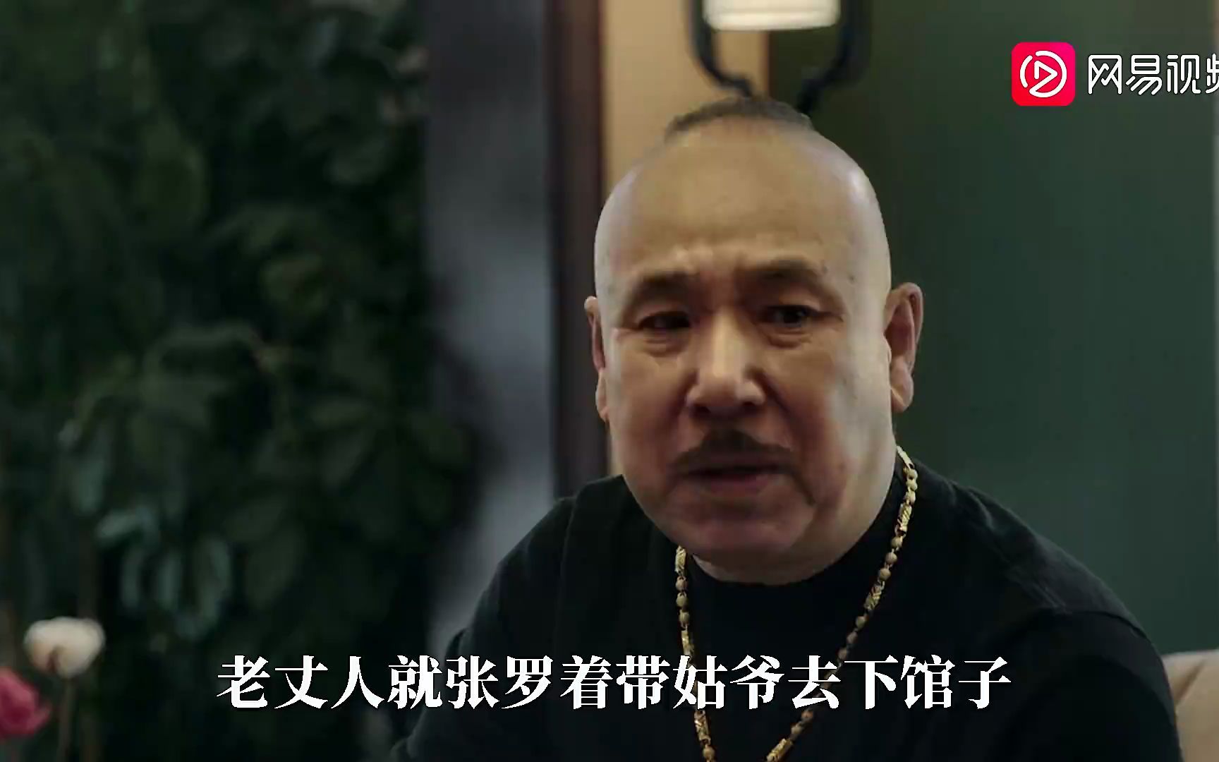 在东北,没有一顿酒摆不平的老丈人!国产电影《东北警察故事》