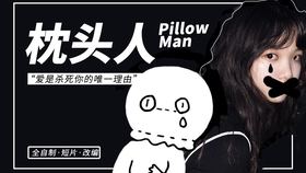 什么弄鬼成语_成语故事简笔画(2)