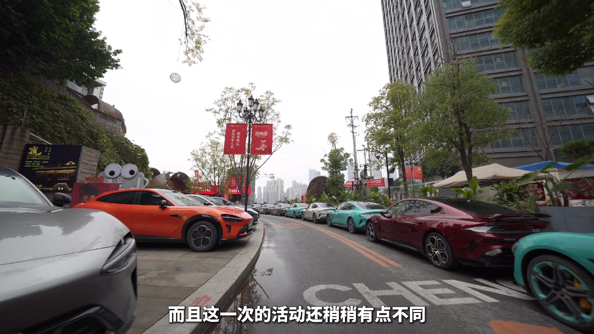 吊一台 Ultra 开车主年会