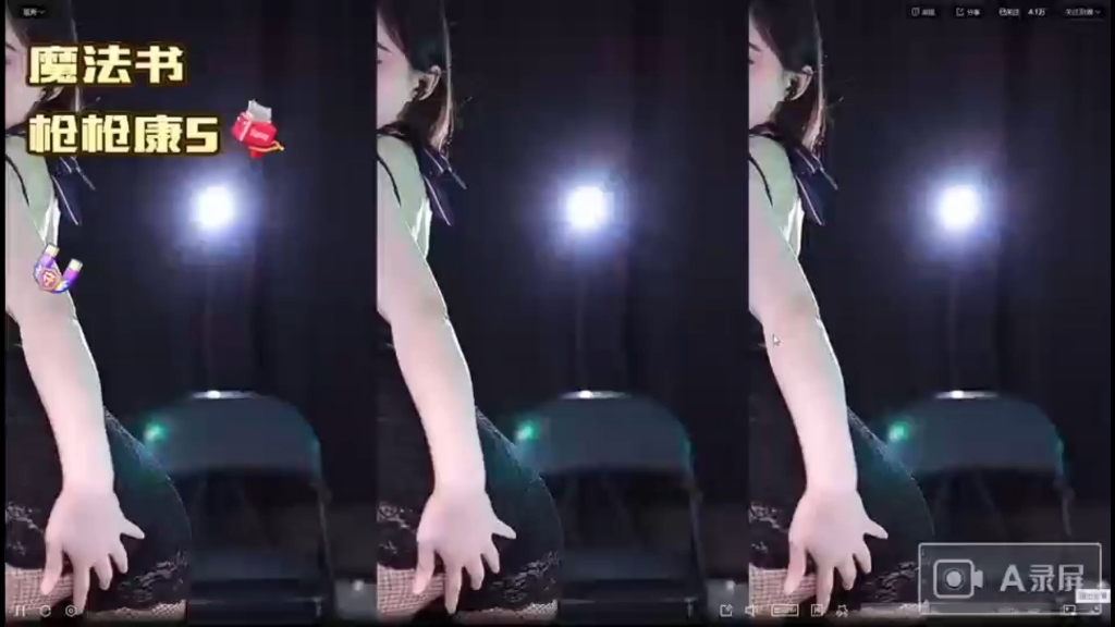 虎牙 嗨k