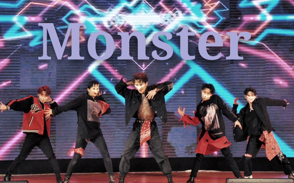在校舞赛决赛场上用EXO的monster炸场是什么体验