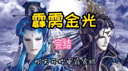 【霹雳金光reaction】父子相残不是我想看的