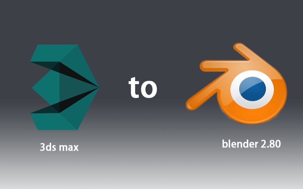 3ds max to Blender 2.80快速入门教程_哔哩哔哩_bilibili