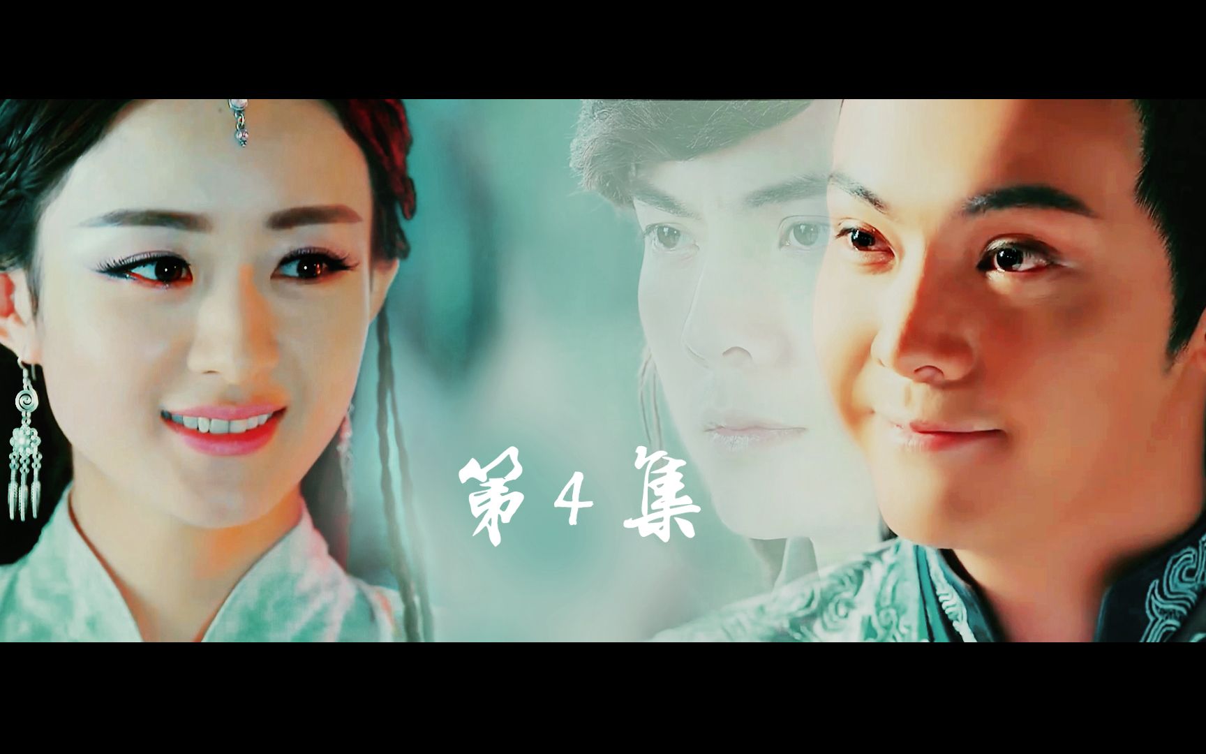 【丁隐 x 玉儿【第4集 是两个世界的人 蜀山战纪mv(陈伟霆&