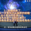 【暴躁锐评】3.1的星铁前瞻，看着太让人失望了，史上最简短的技能介绍和幽默的卡池安排，新角色还没老角色值得抽