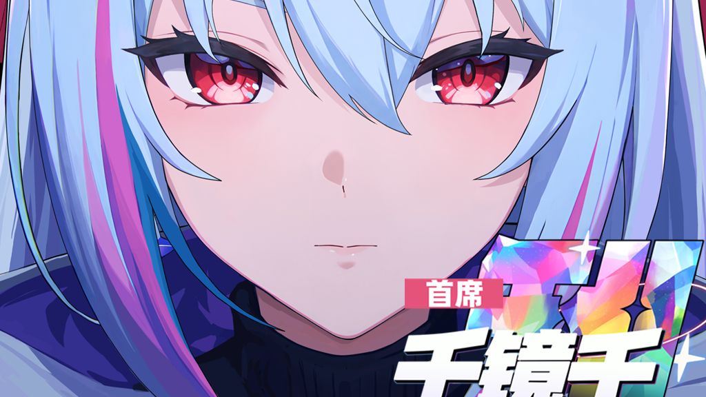 《时之铃》首曝 | 世界观PV，欢迎来到这个混乱的世界！