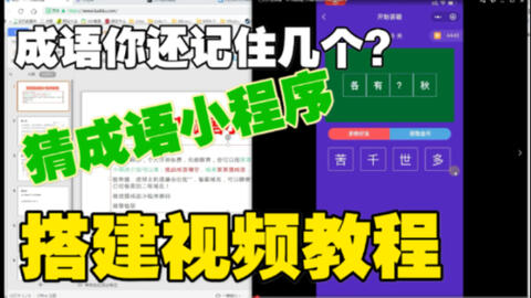 驽马什么栈成语_成语故事简笔画