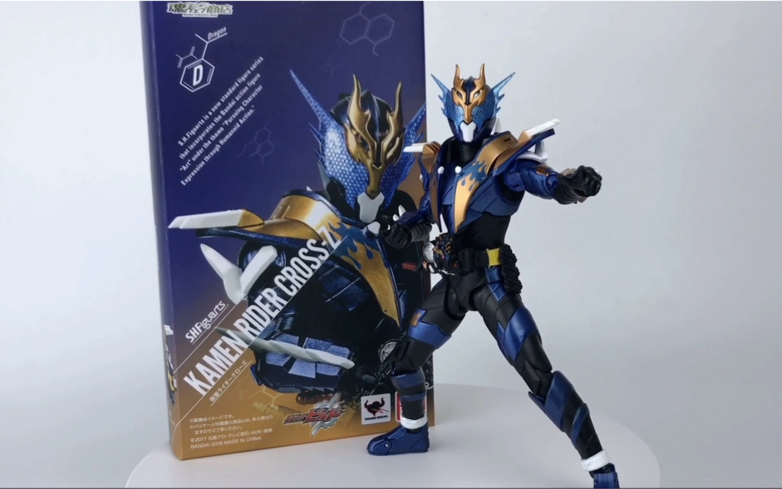 万代shf假面骑士cross-z 克罗兹穿越龙