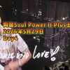 ［4K］陶喆上海2026.5.29〈Soul Power II Plus〉世界巡回