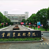 学姐带你走进浙江工业职业技术学院（梅山校区），了解学校的每一处景色