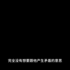 有一件让我从小到大都很佩服老师的事