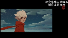 沈以诚椿简谱_椿简谱