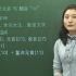 韩国语基础教学课程