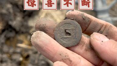 <em class="keyword">探宝</em>加长纯享版，惊喜不断。