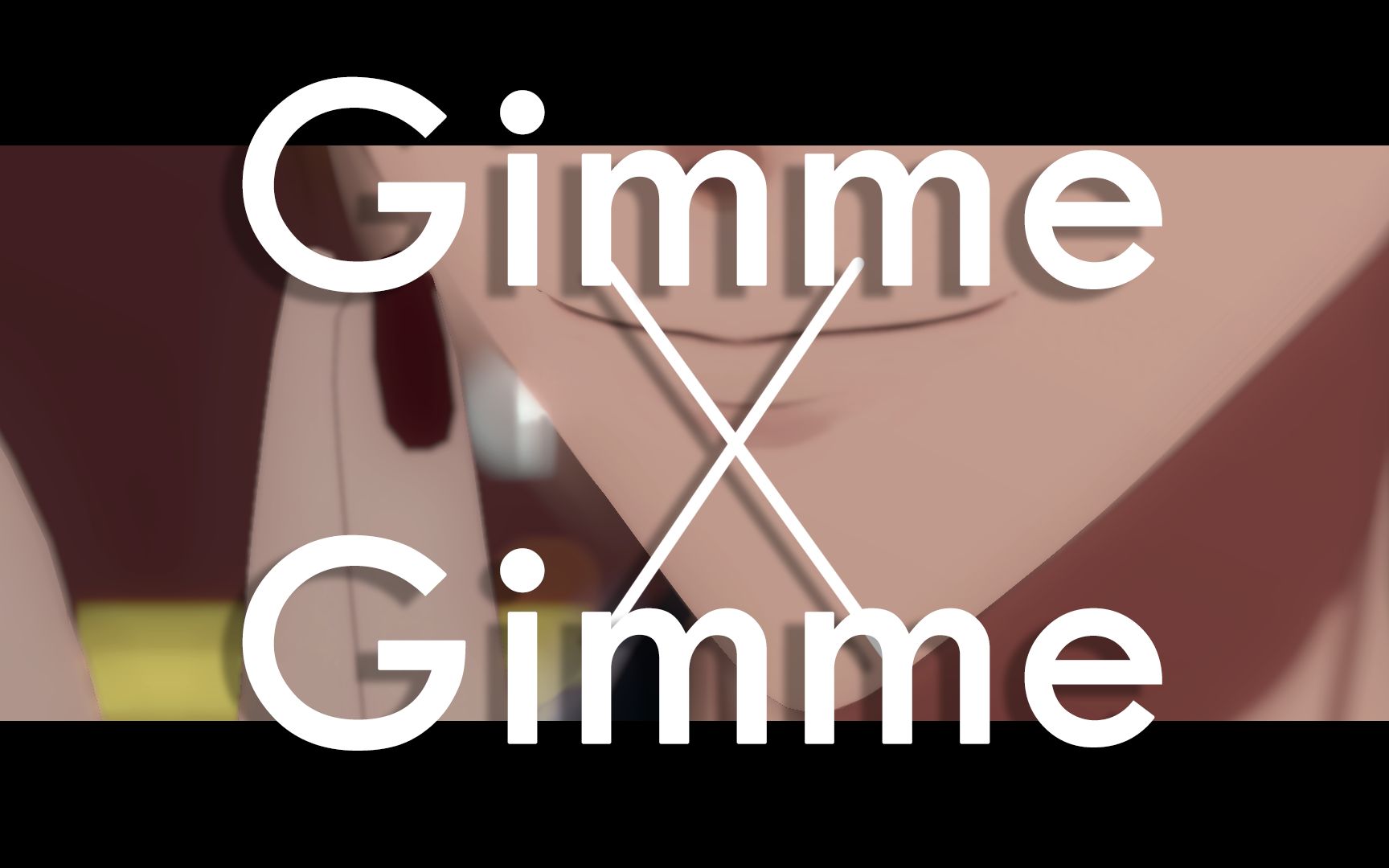 Gimme×Gimme//伏見ガク