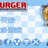 iOS《Burger》关卡37_标清-49-804