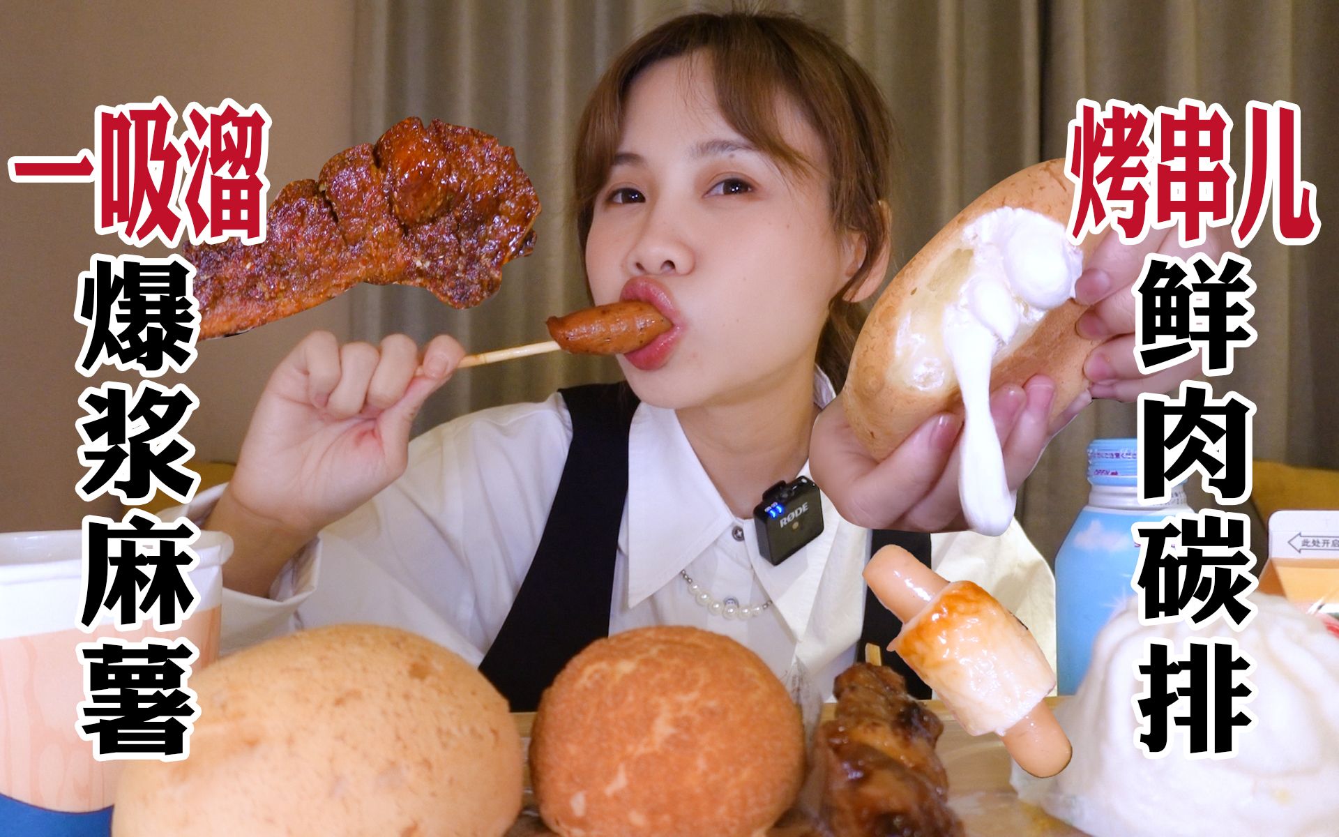 深夜外卖便利店，牛乳爆浆大麻薯经典再现 | 重庆酒店vlog