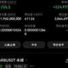 没有一夜长大的树，也没有一步通天的路！我要拿好SATS