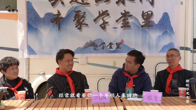 在江西浮梁县，卢蕴彬讲述了他返乡创业的原因。对小家的情感，对国家的热爱，让他不忍看见乡村发展式微。 #助力乡村振兴