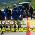 官方通报：噩耗传来，失踪中国女翻译遗体找到，中方使馆发出警告