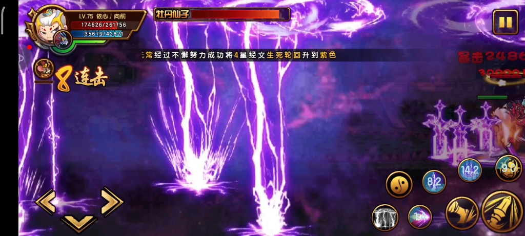 89w低配（无盾）龙至尊牡丹_哔哩哔哩_bilibili