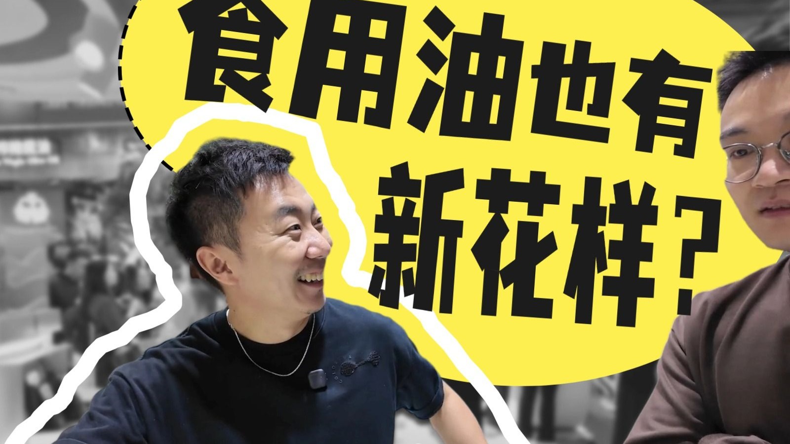 进博会的意外收获！让医药人意外的油企产品！