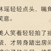 异世醒来