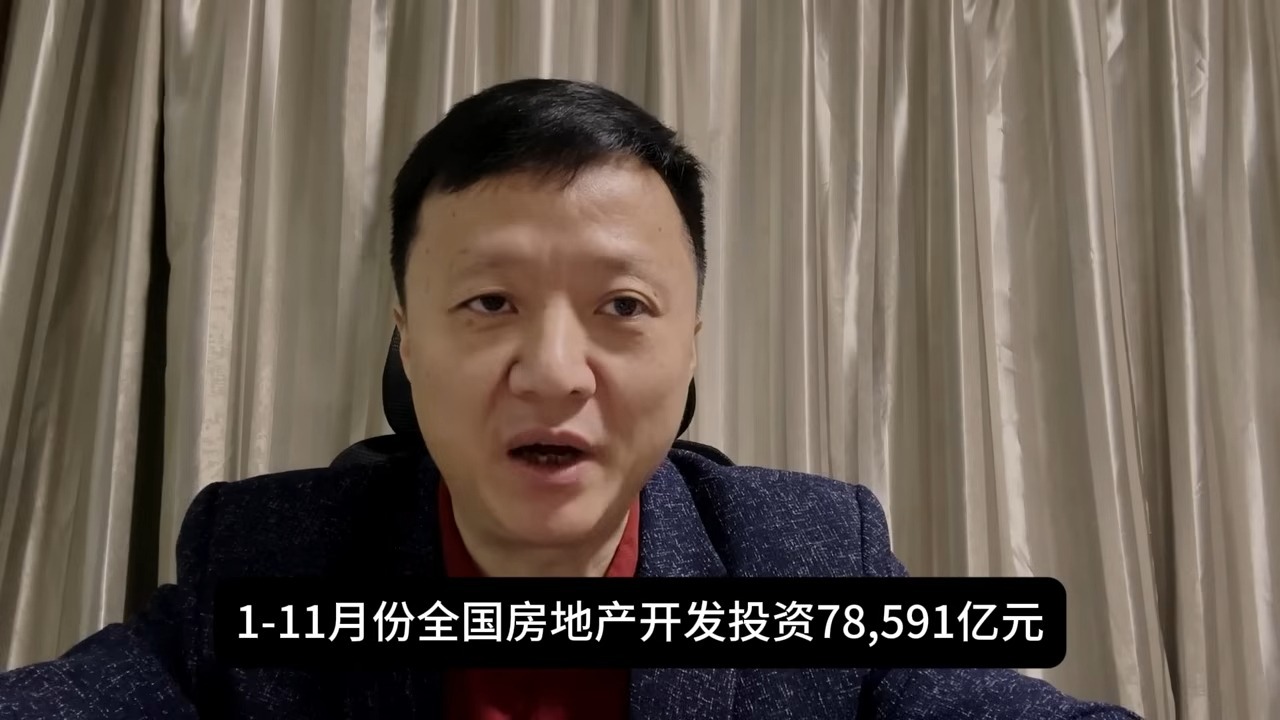 预测明年房价要涨