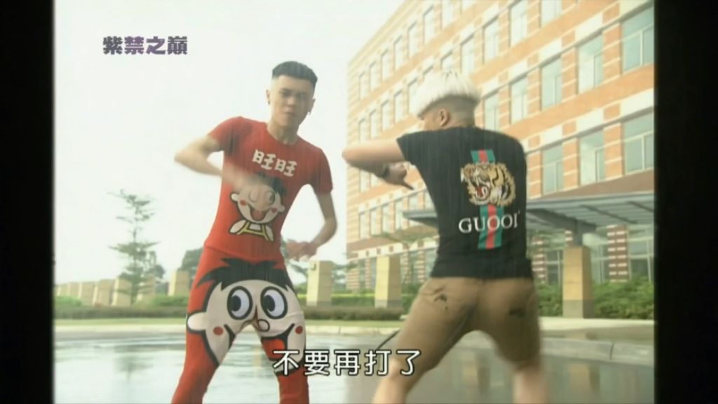 住手 你们不要再摇花手了