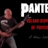 葡萄牙大叔爆弹Pantera（潘多拉乐队）神作专辑《Vulgar Display of Power》（力量的粗暴展示）