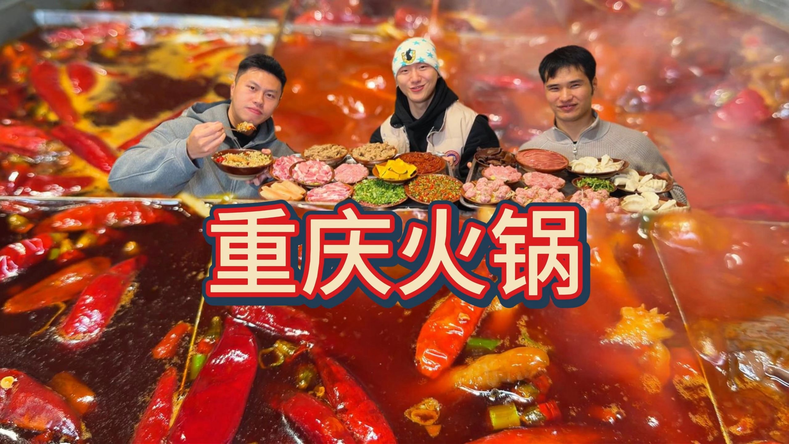 软烂的卤味煮火锅，暖胃更暖心，狠狠大吃一顿！