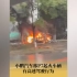 小鹏汽车就P7起火事故发布声明