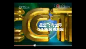 八月14号的新闻联播 0c61fc9fd7bed00c9f5219197a3e1755094aee8c.jpg@280w_158h_1c_100q.jpg