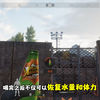 “能喝也能炸”_网络游戏热门视频