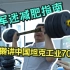 【獭力发电站】02：军迷如何减肥+讲讲中国坦克工业70年（第一篇上）