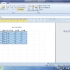在Excel2010中重置快速访问工具栏到默认状态