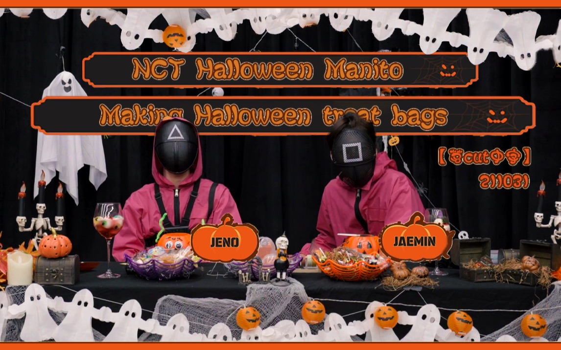 【笃cut中字】211031 🎃NCT Halloween Manito🎃 Making Halloween treat bags【娜美利卡诺译制组】