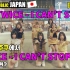【TWICE】-I Can't Stop Me日本妹子新宿街头翻跳dance cover路演kpop in public