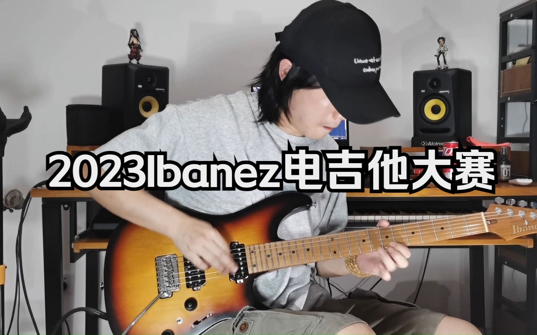2023 Ibanez Flying Fingers吉他大赛—杨起帆
